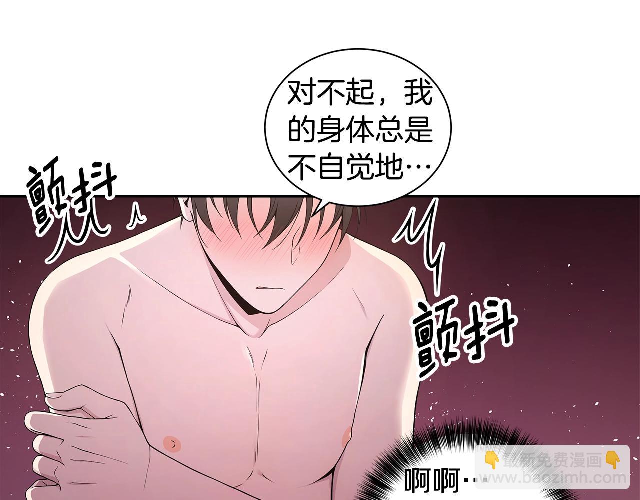 第8话 我超凶der18
