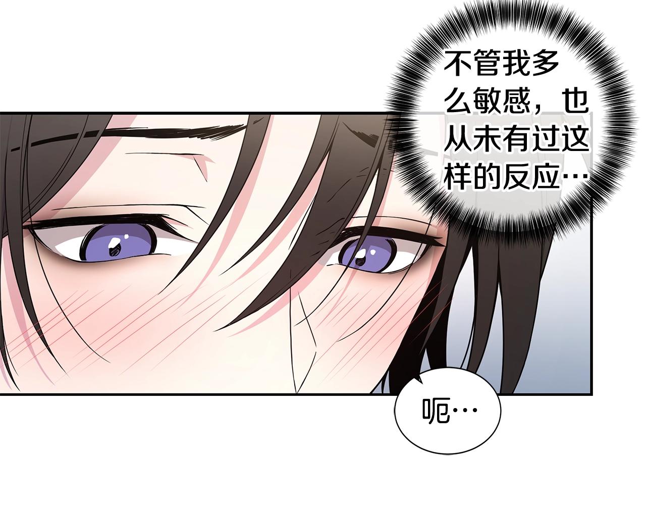 第8话 我超凶der20
