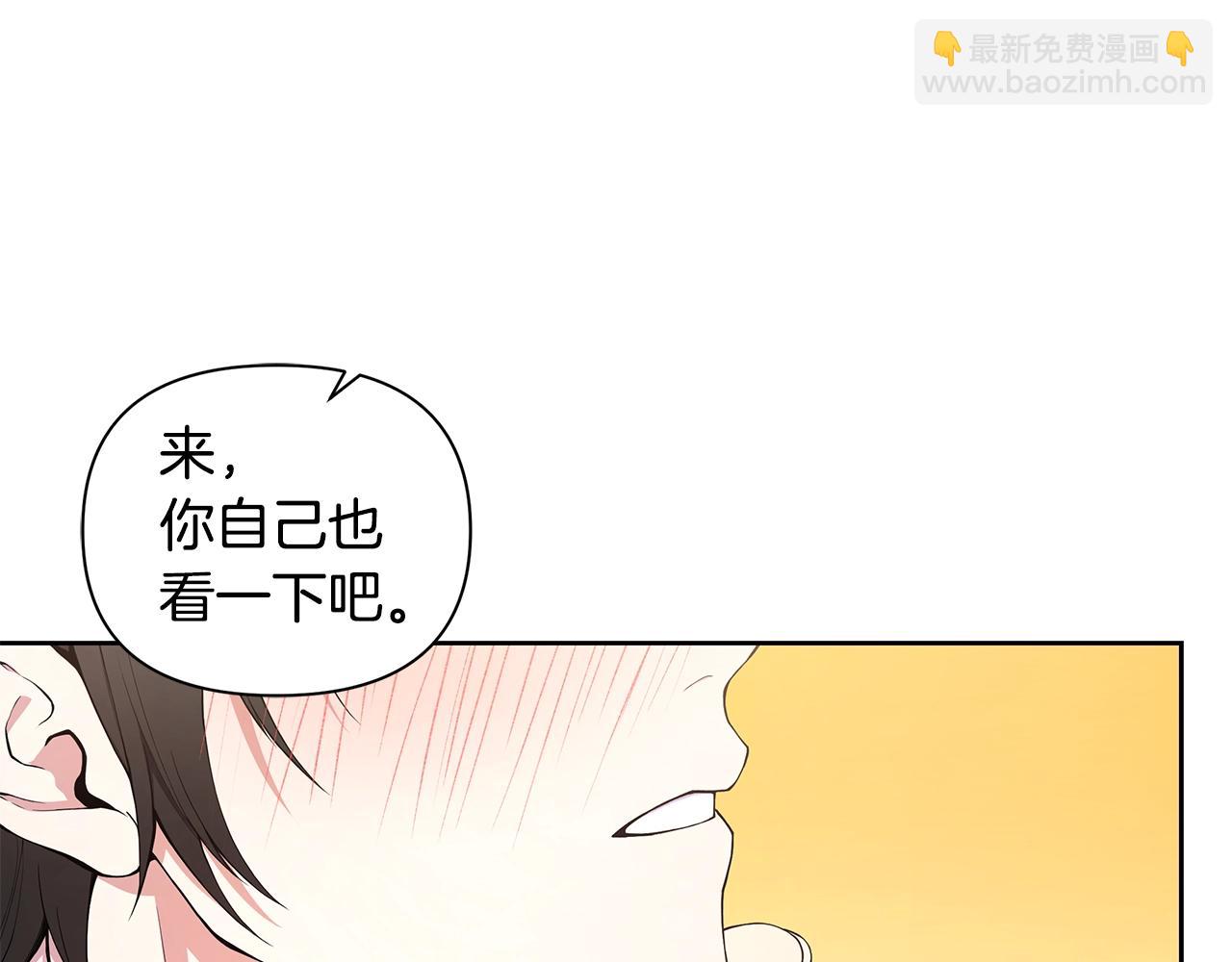 第8话 我超凶der24