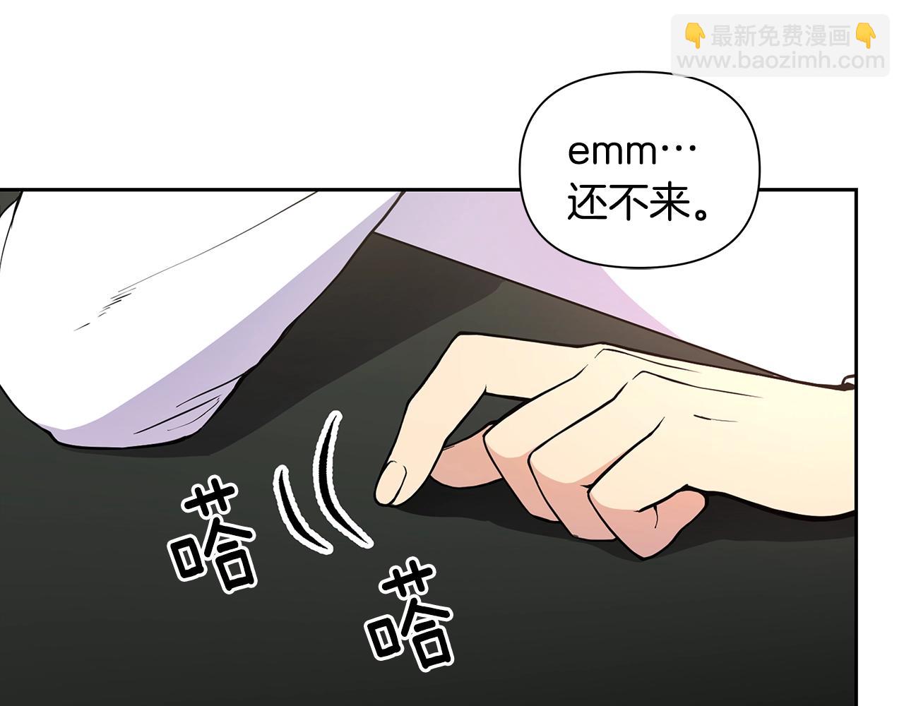 第8话 我超凶der3