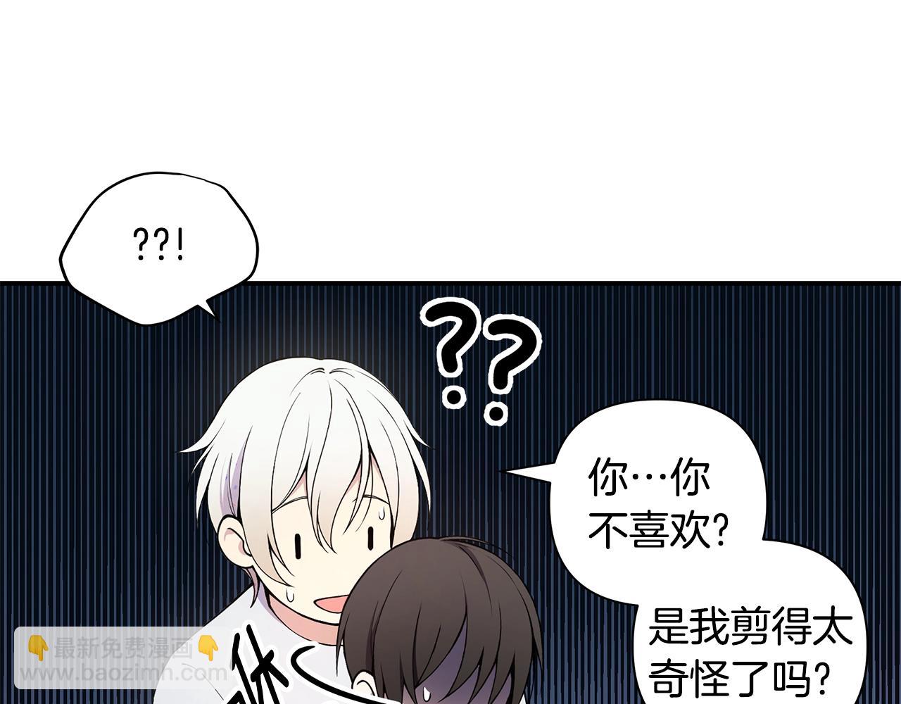 第8话 我超凶der30