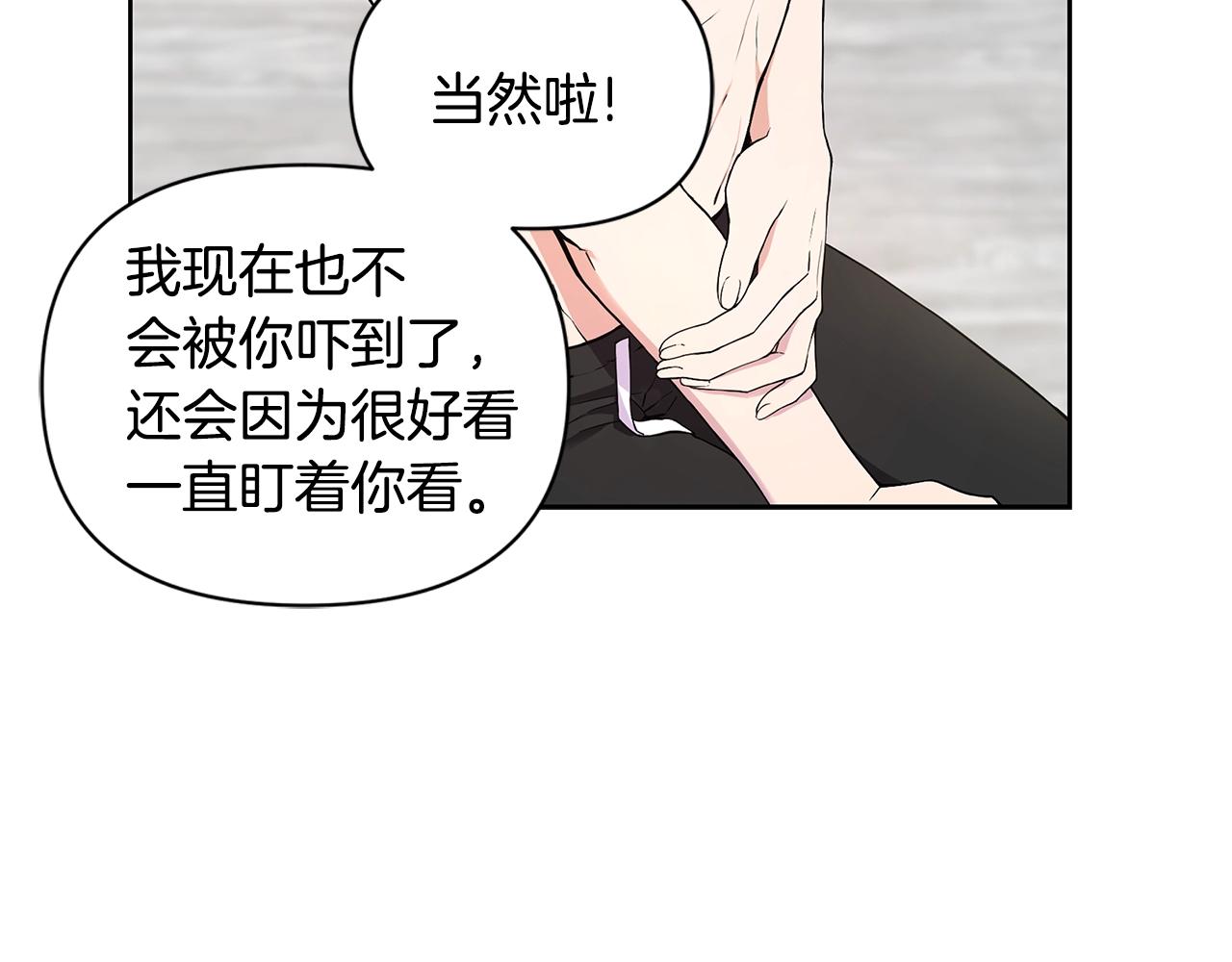 第8话 我超凶der36