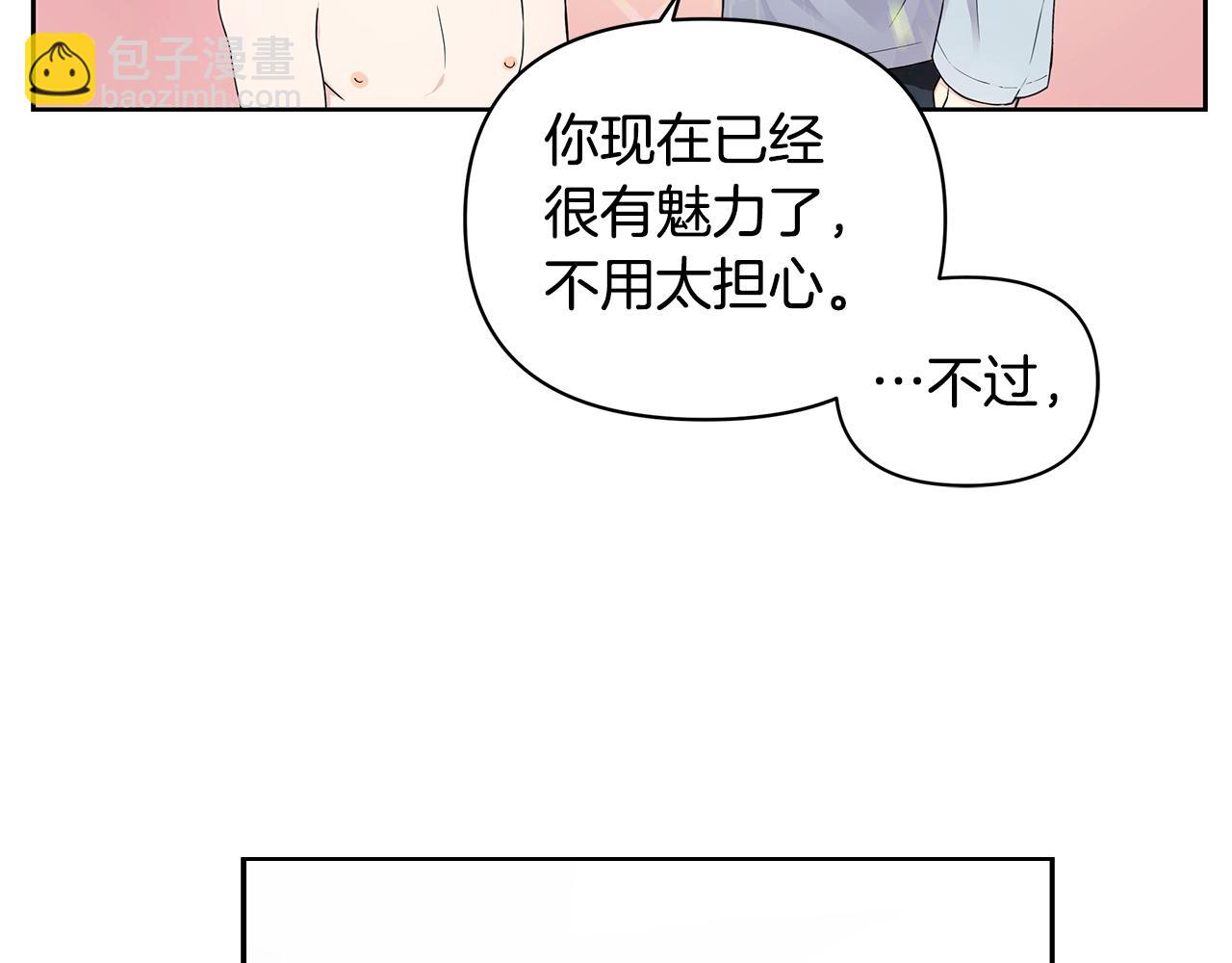 第8话 我超凶der38