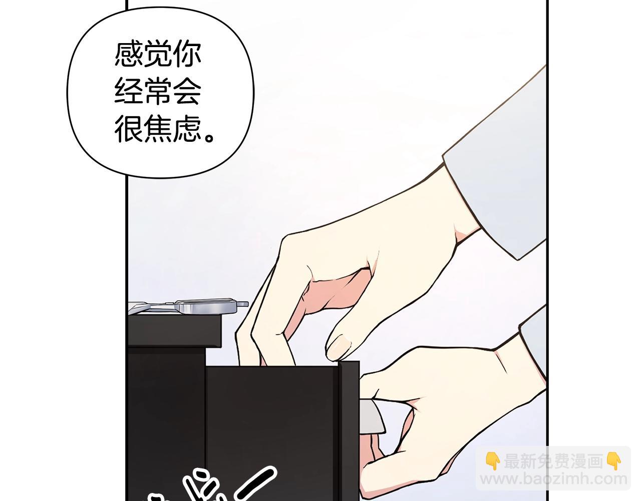 第8话 我超凶der39