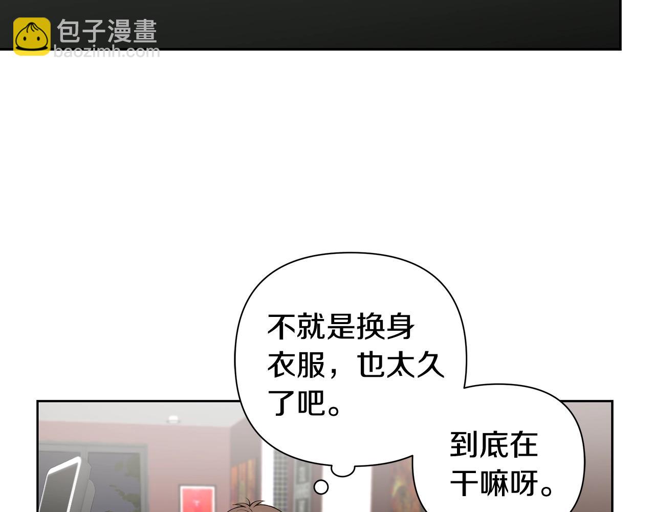 第8话 我超凶der4