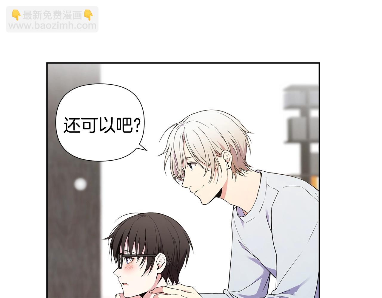 第8话 我超凶der43