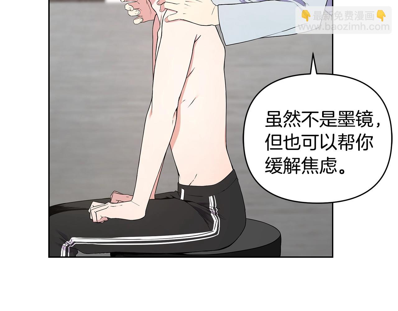 第8话 我超凶der44