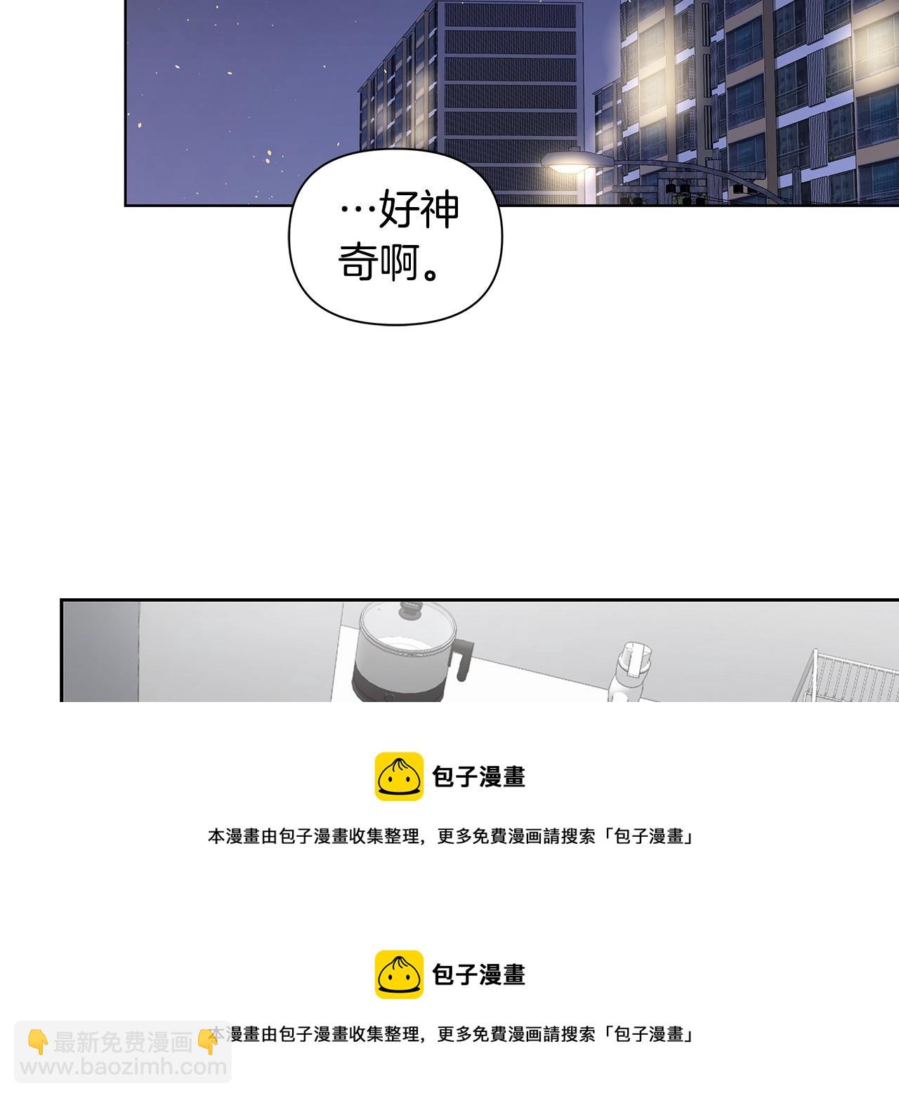 第8话 我超凶der53