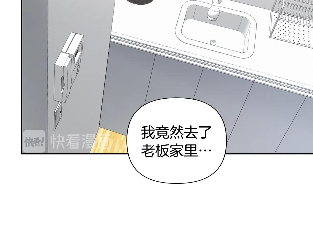 第8话 我超凶der54