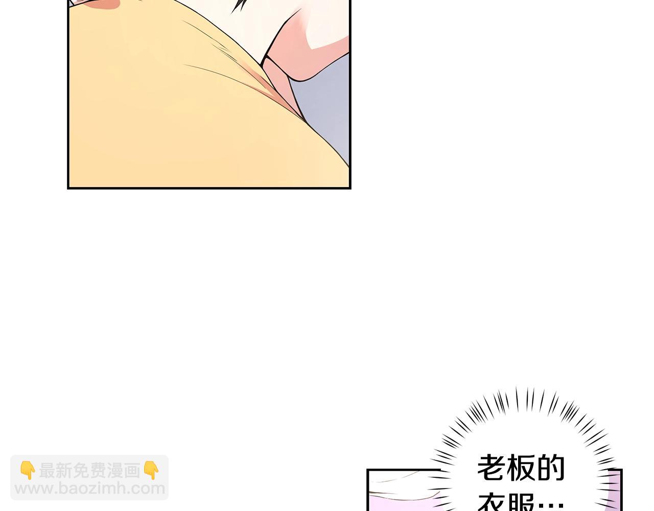 第8话 我超凶der56