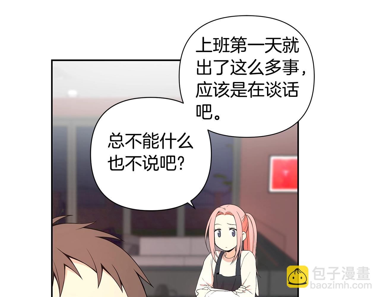 第8话 我超凶der6