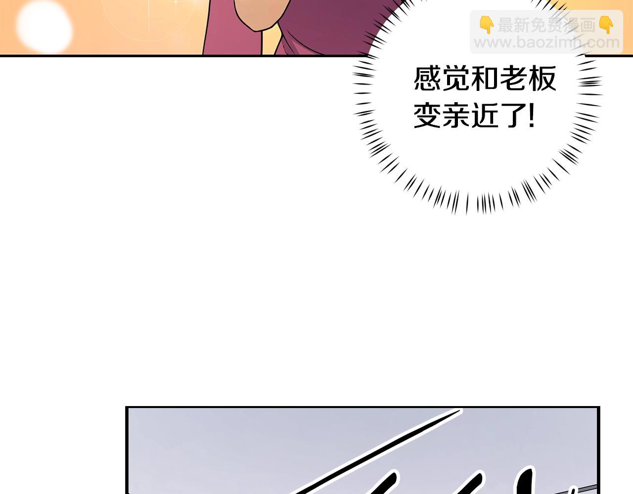 第8话 我超凶der62