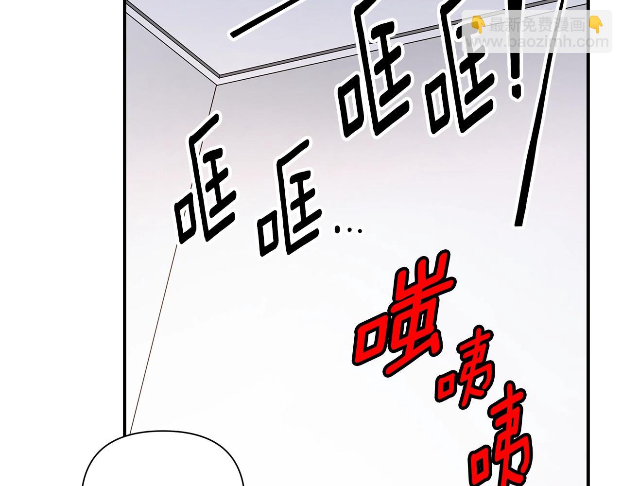 第8话 我超凶der63