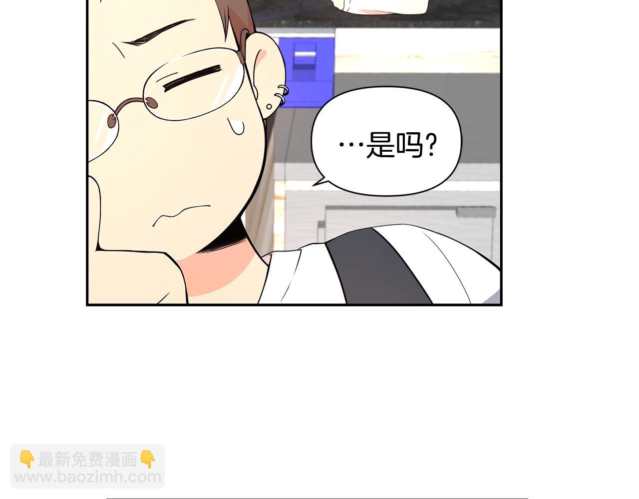 第8话 我超凶der7