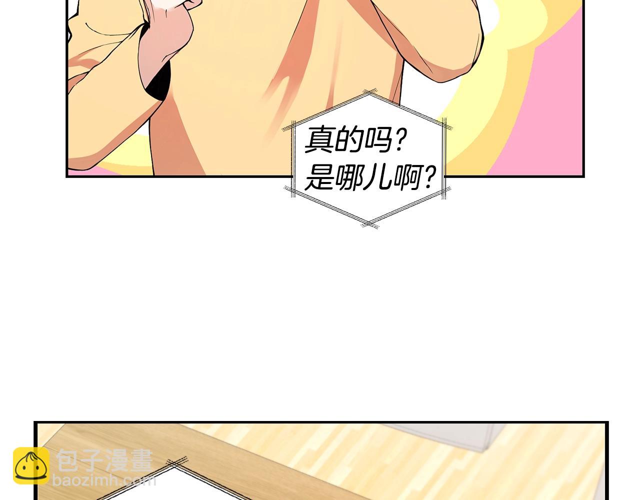 第8话 我超凶der74