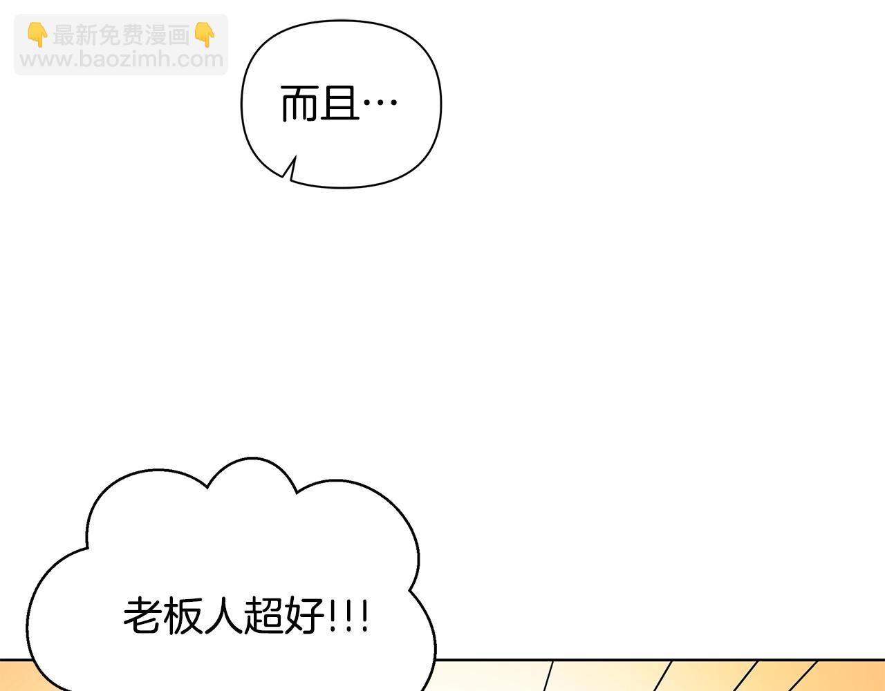 第8话 我超凶der78
