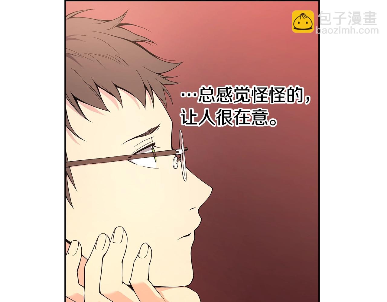 第8话 我超凶der8