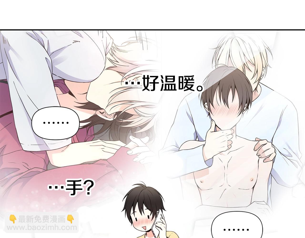 第8话 我超凶der81
