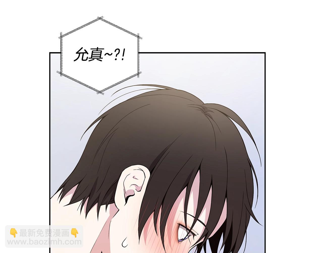 第8话 我超凶der83