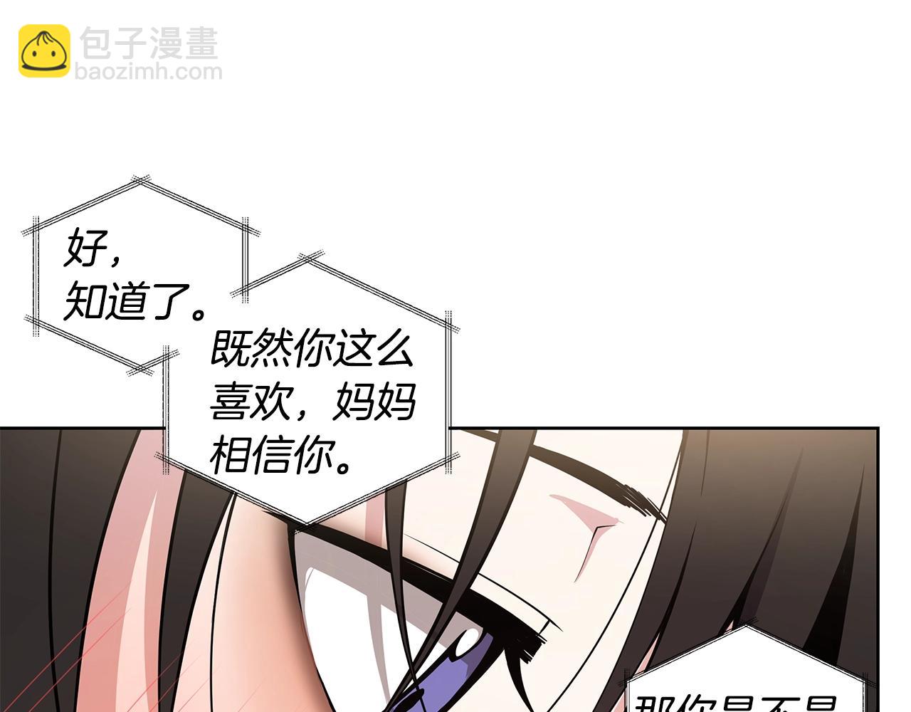 第8话 我超凶der85
