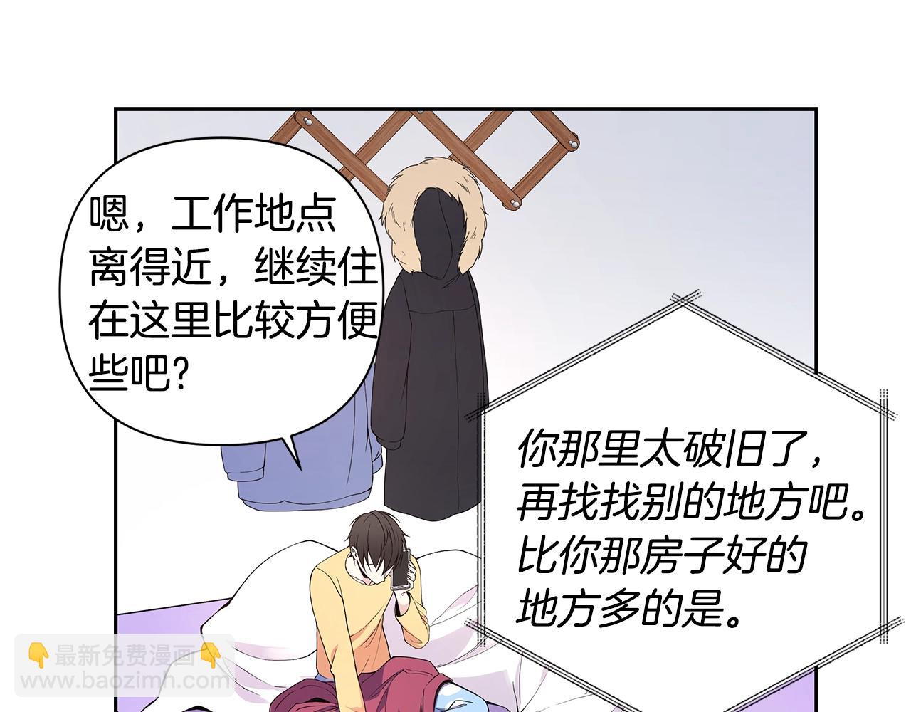 第8话 我超凶der87