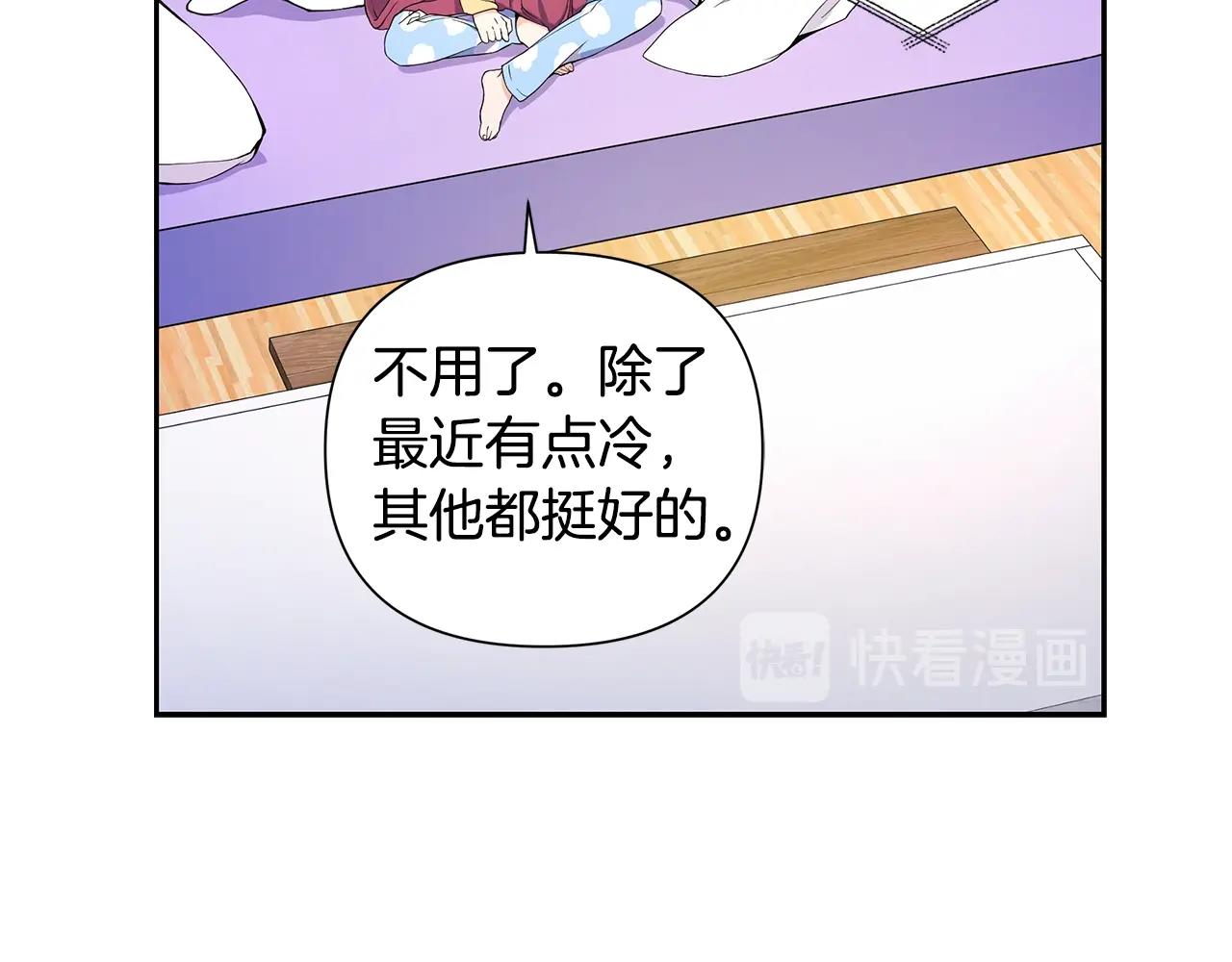 第8话 我超凶der88