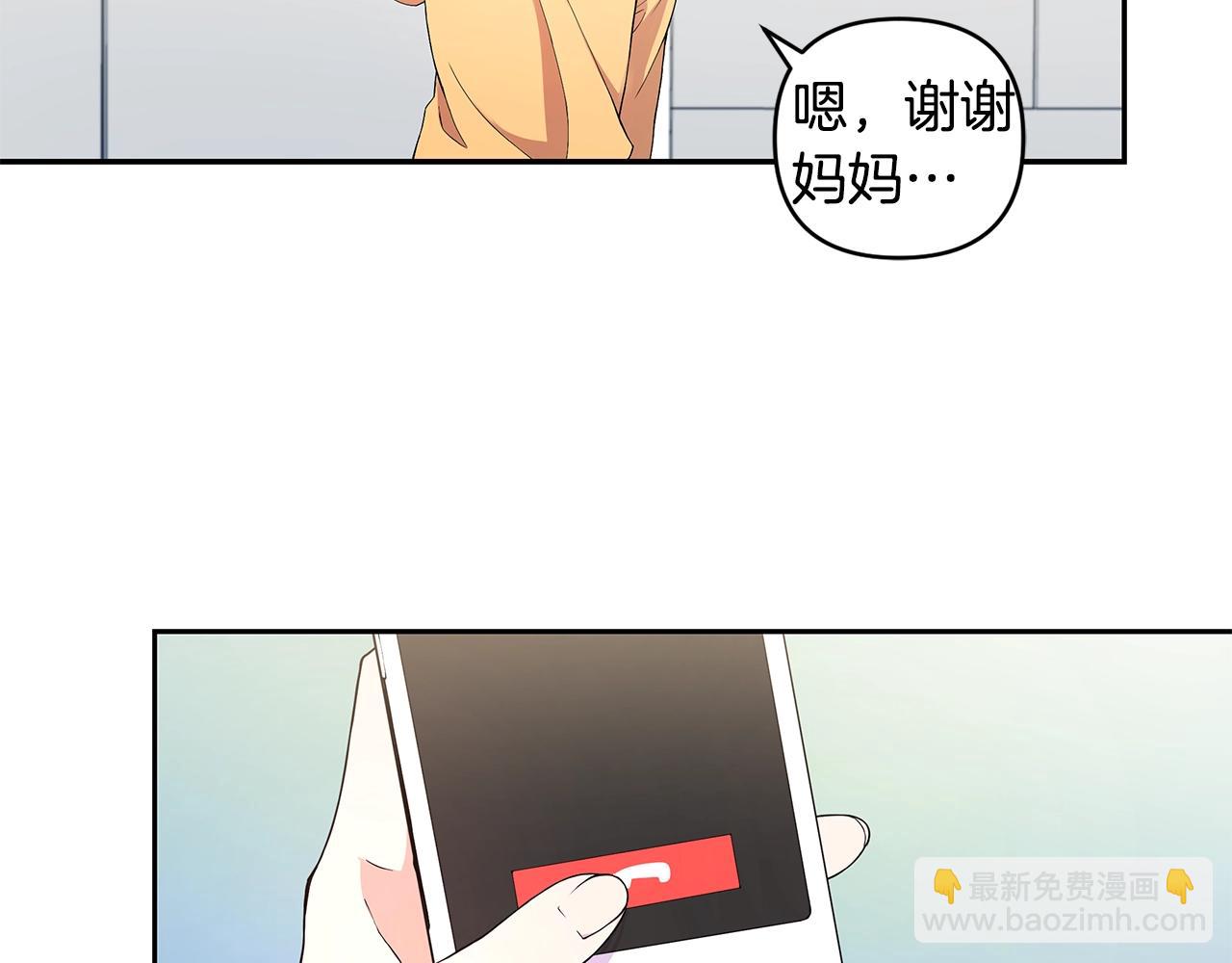 第8话 我超凶der90