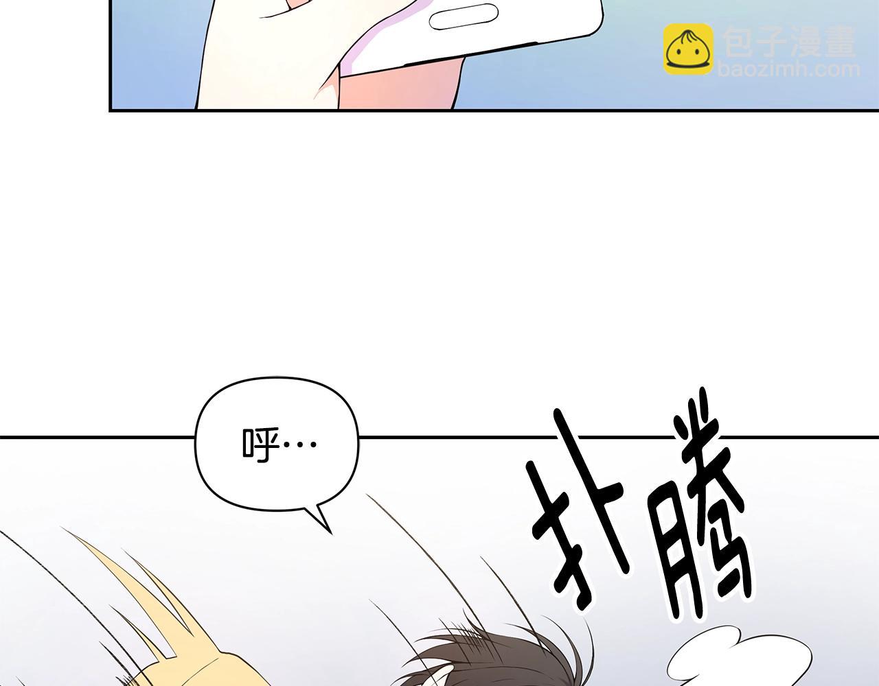 第8话 我超凶der91