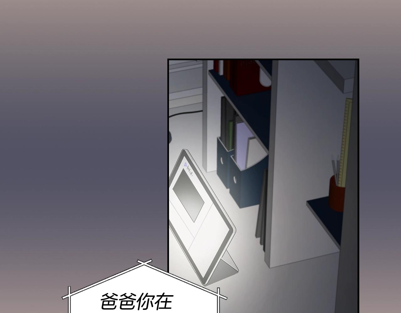 第8话 我超凶der98