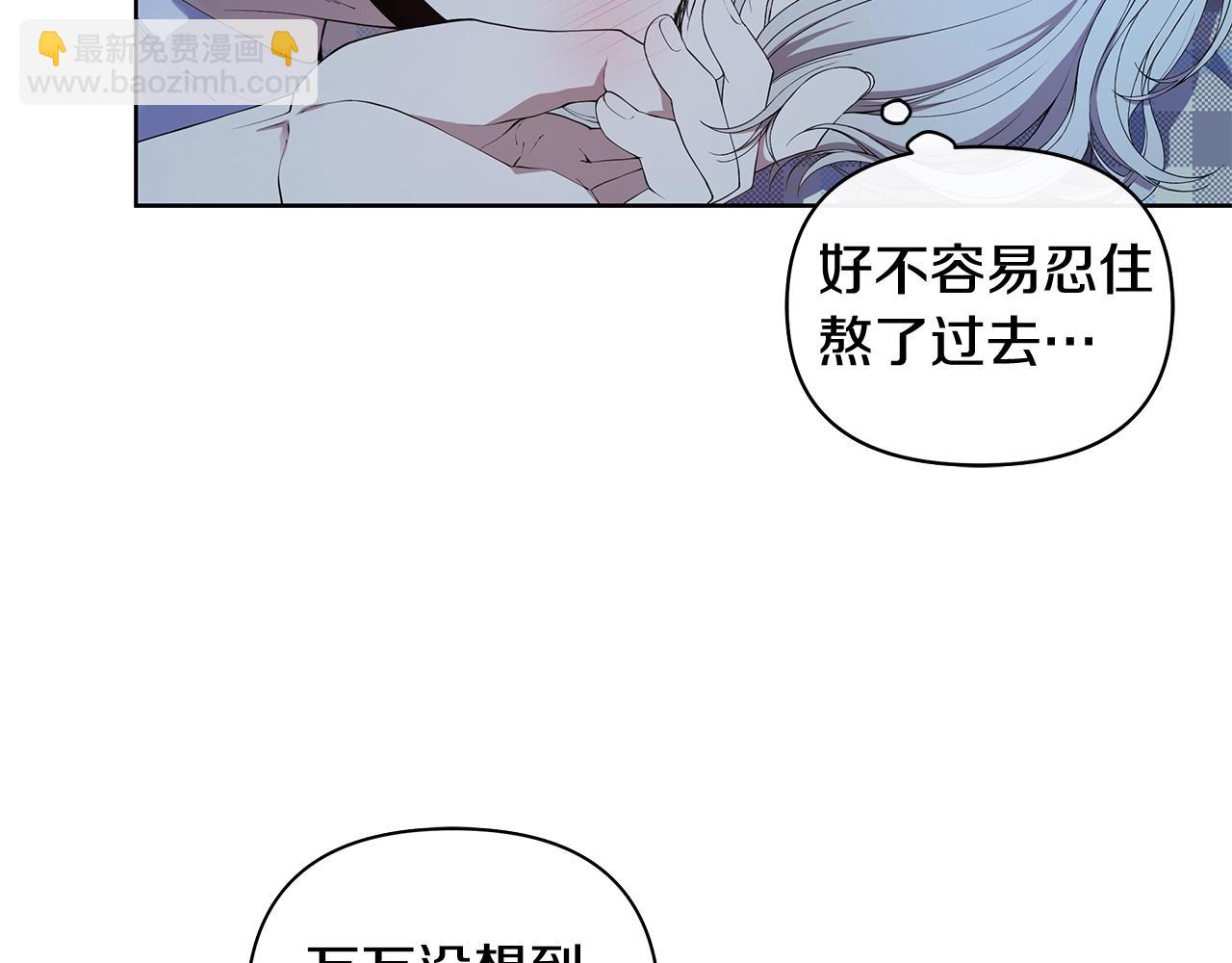 第9话 主动撩拨10