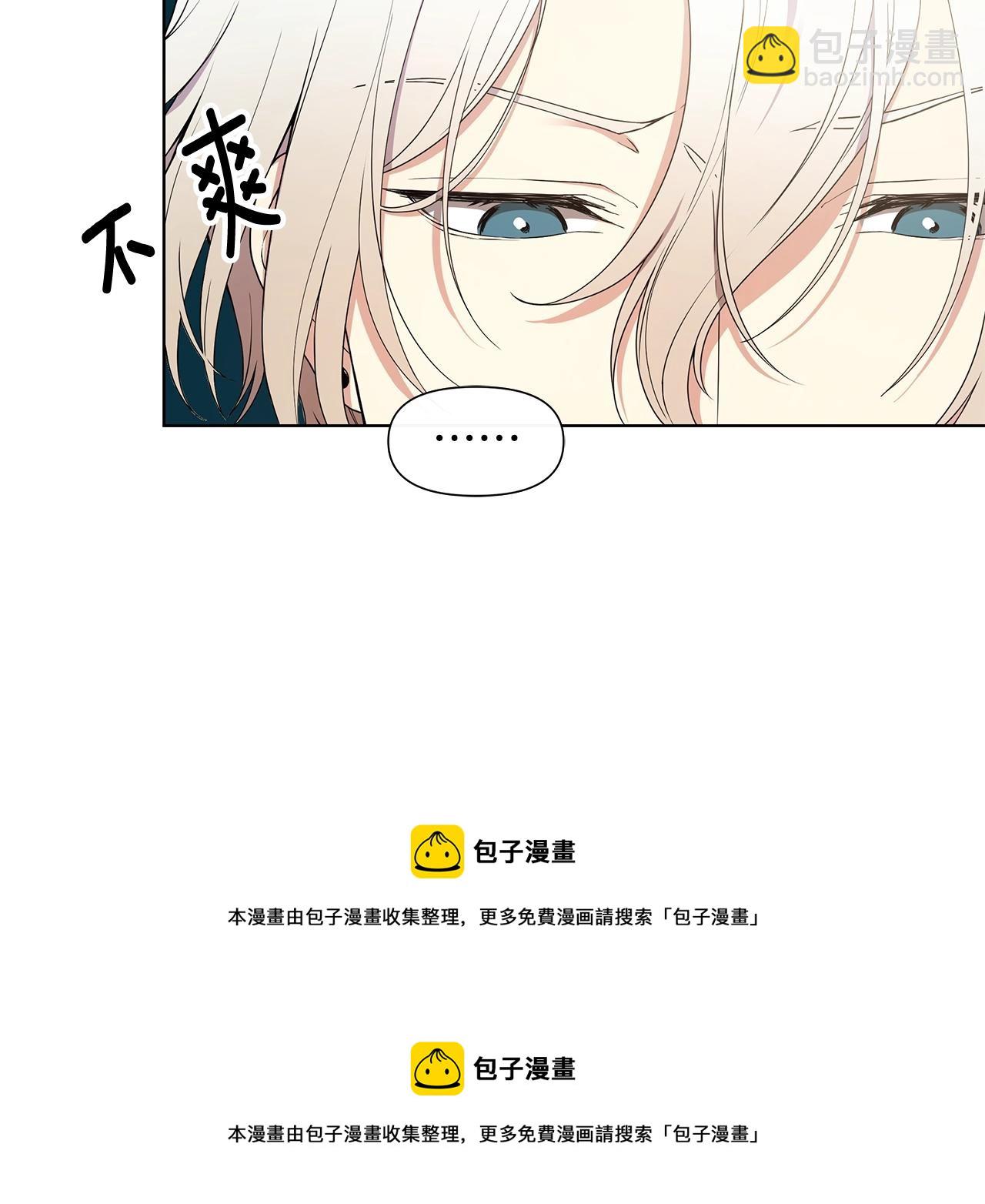 第9话 主动撩拨106