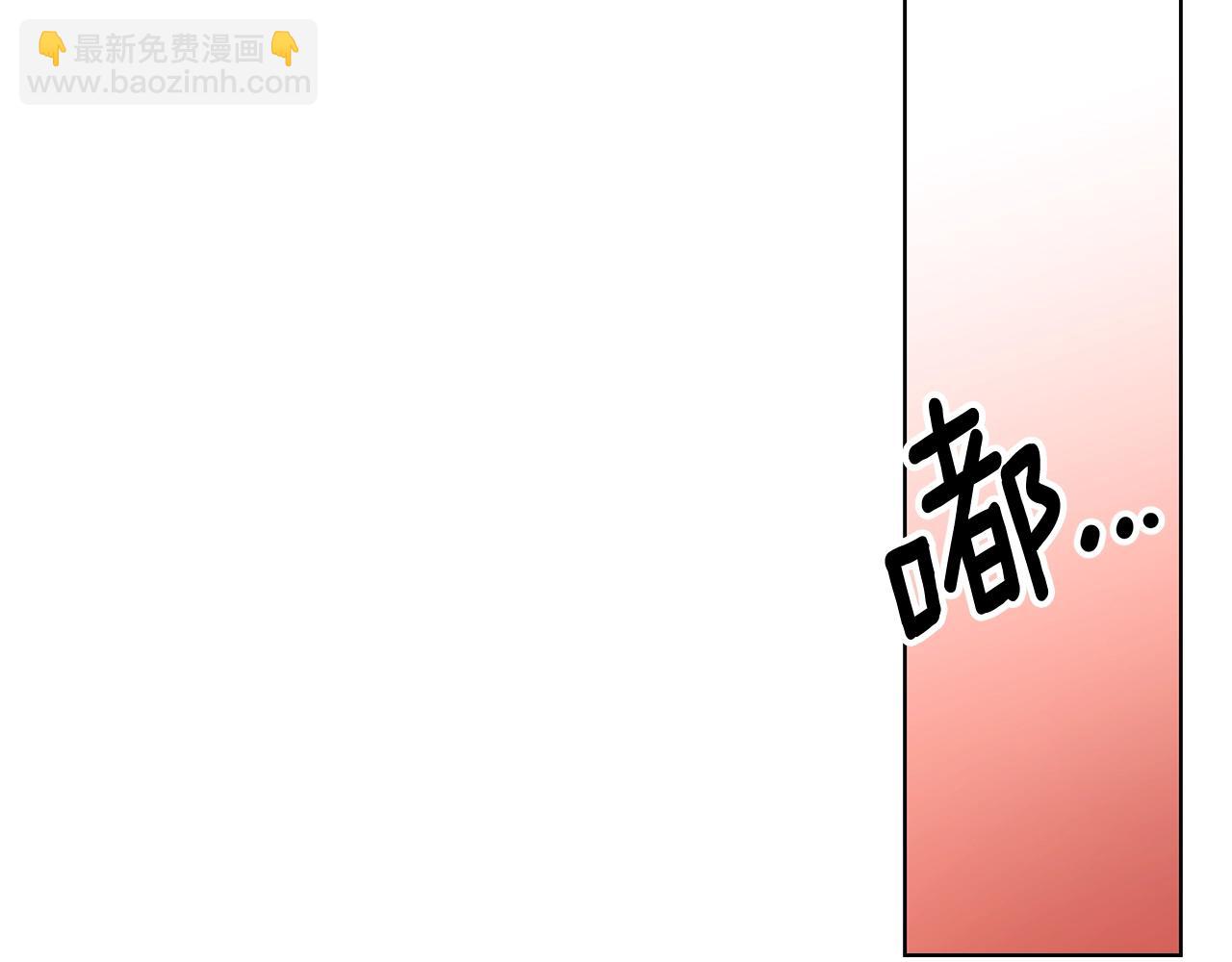 第9话 主动撩拨109