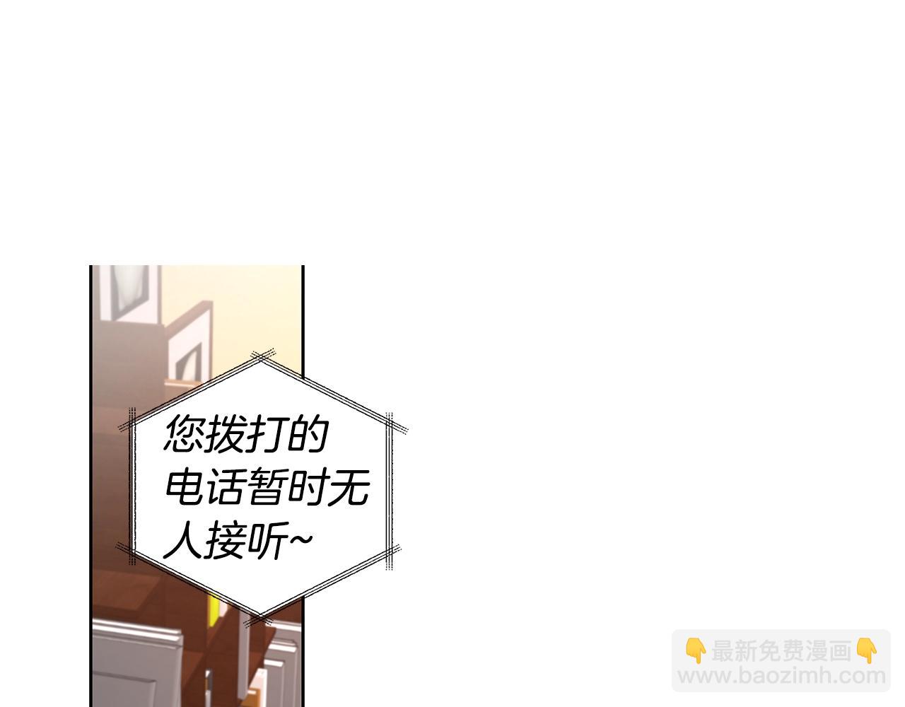 第9话 主动撩拨110