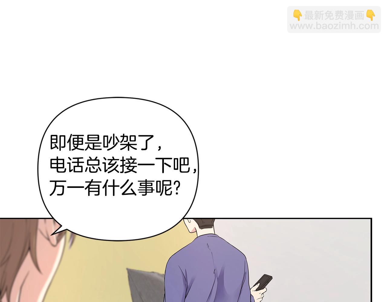 第9话 主动撩拨113
