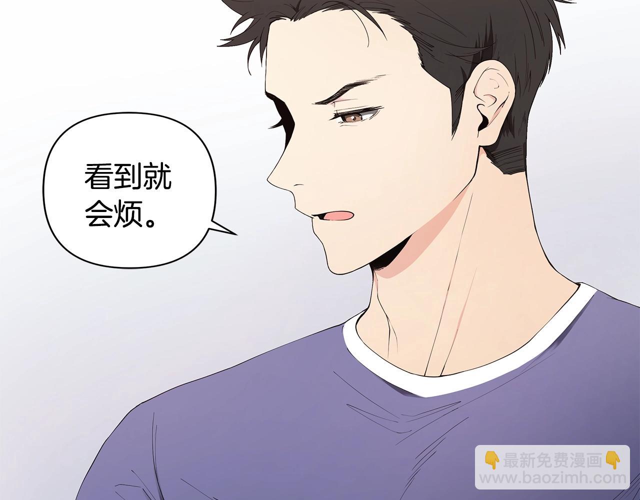 第9话 主动撩拨119