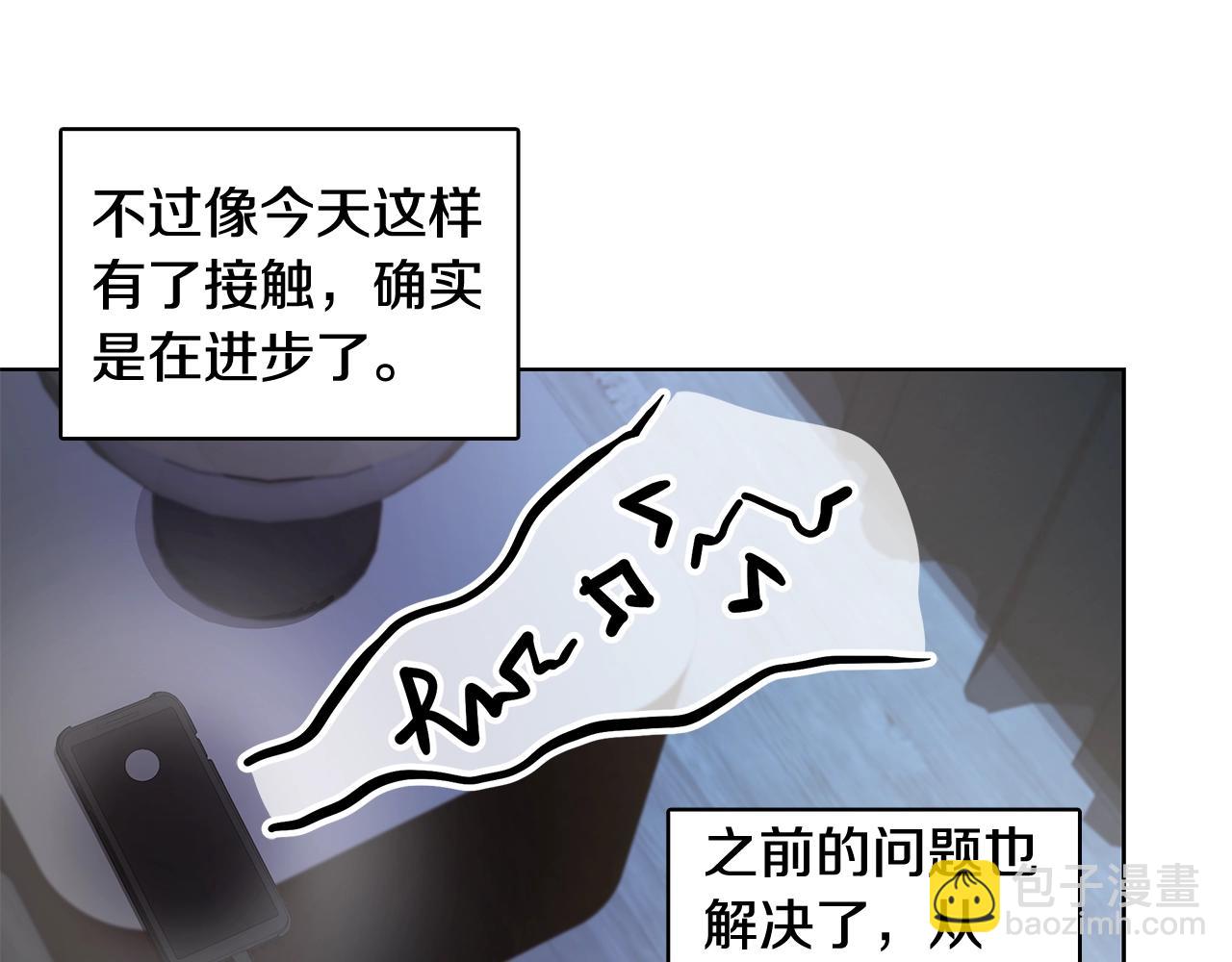 第9话 主动撩拨16