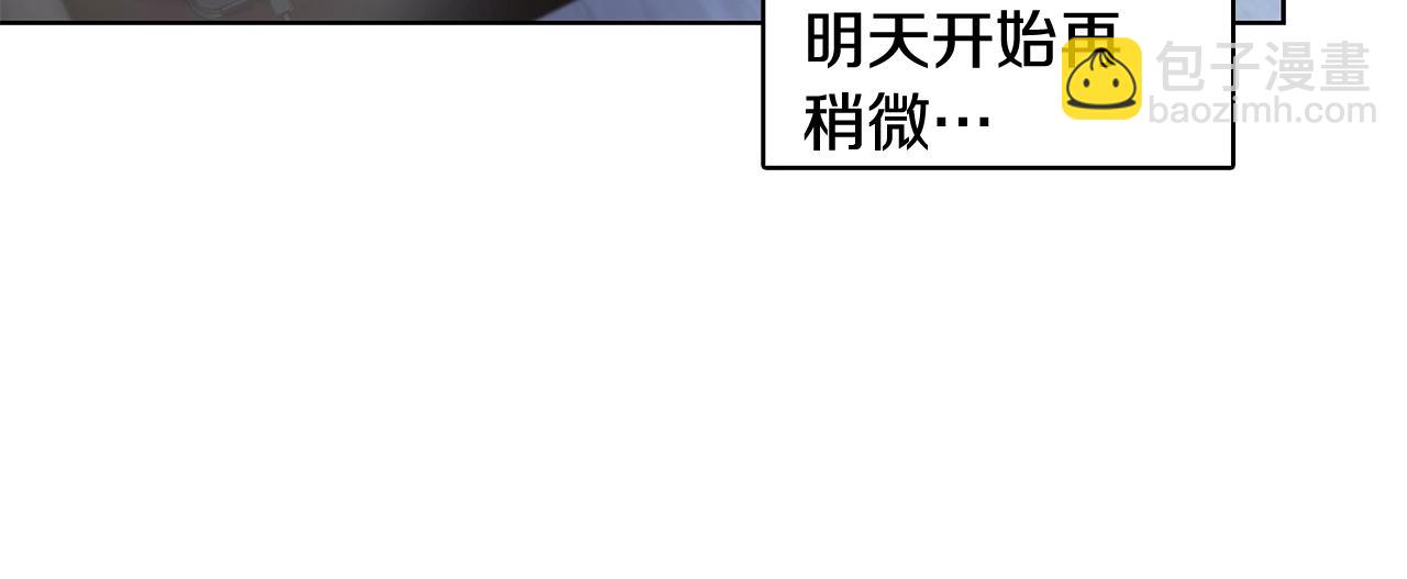 第9话 主动撩拨17