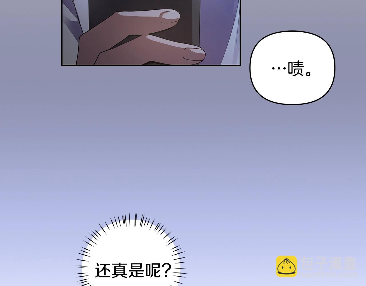 第9话 主动撩拨21