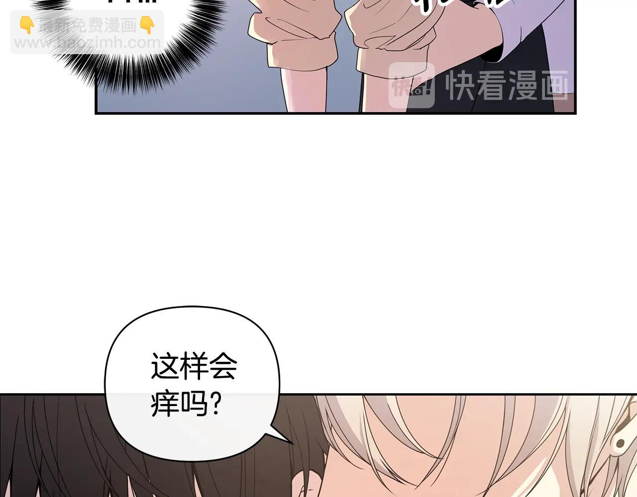 第9话 主动撩拨29