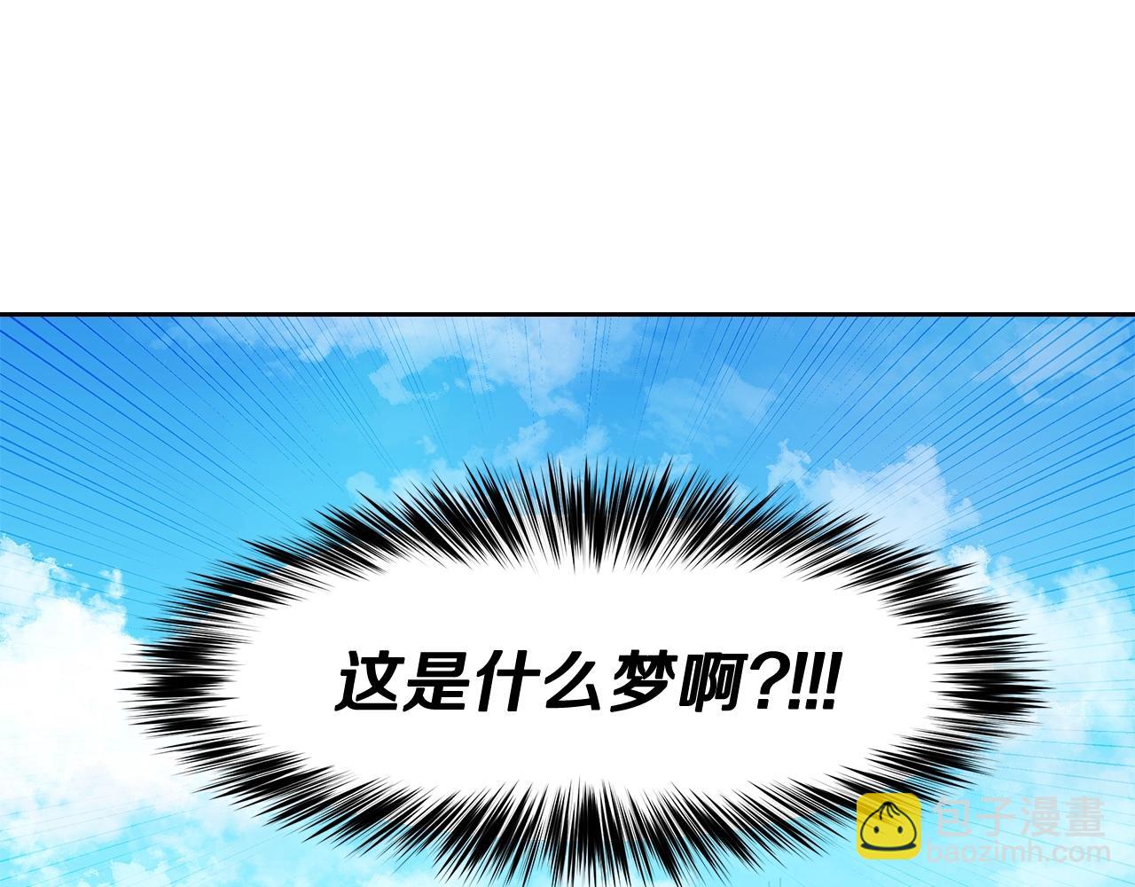第9话 主动撩拨39