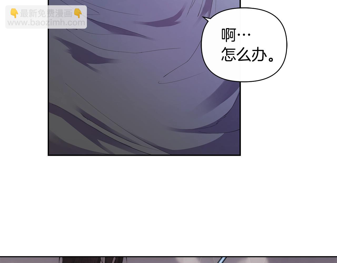 第9话 主动撩拨4
