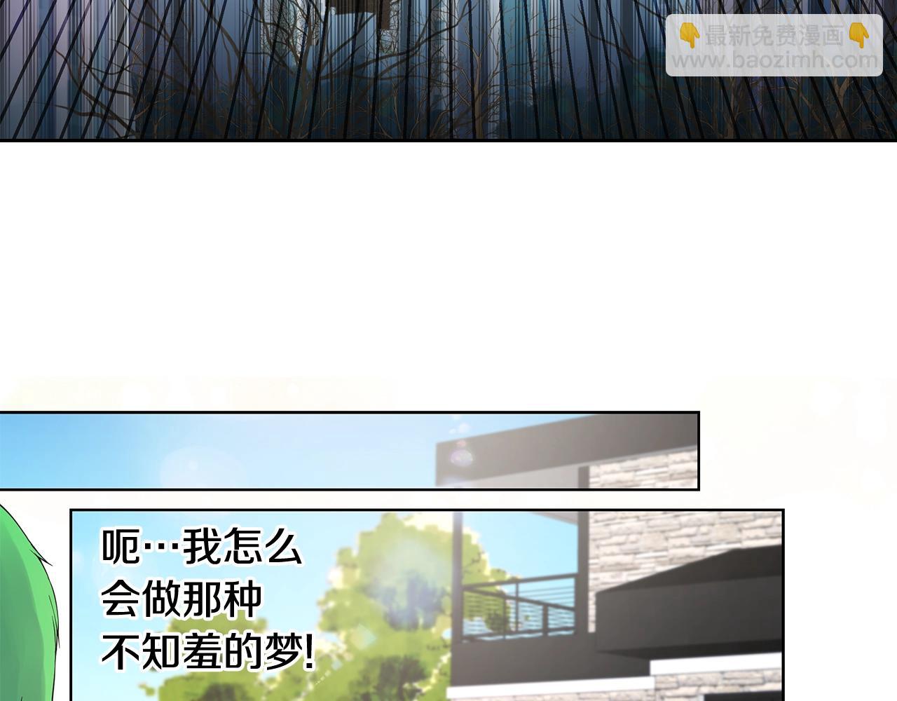 第9话 主动撩拨41