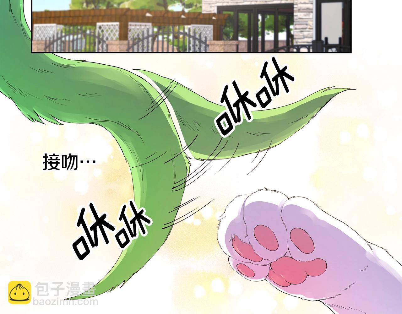 第9话 主动撩拨42