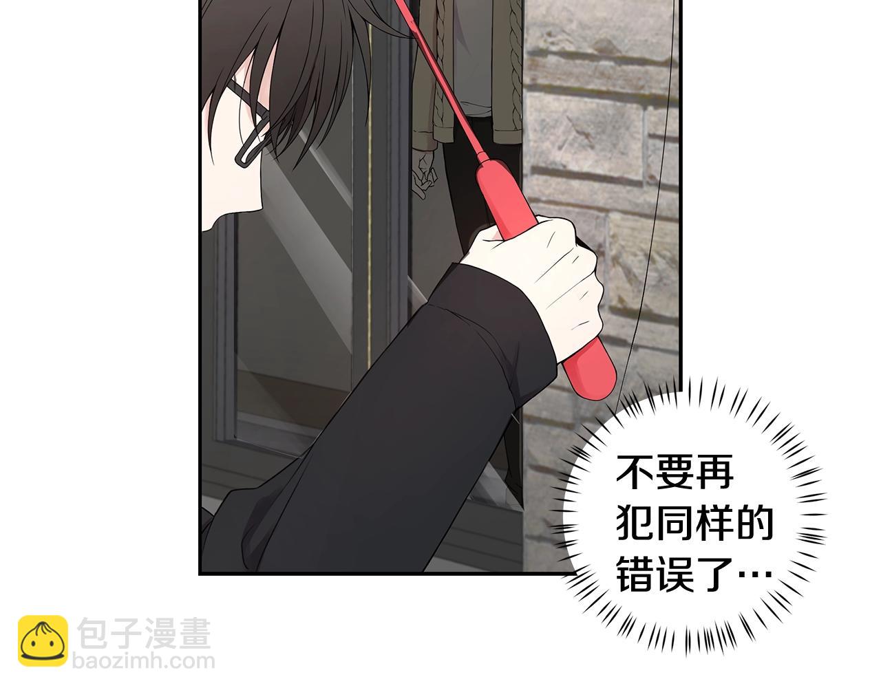第9话 主动撩拨46
