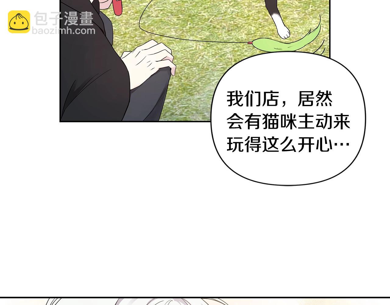 第9话 主动撩拨57
