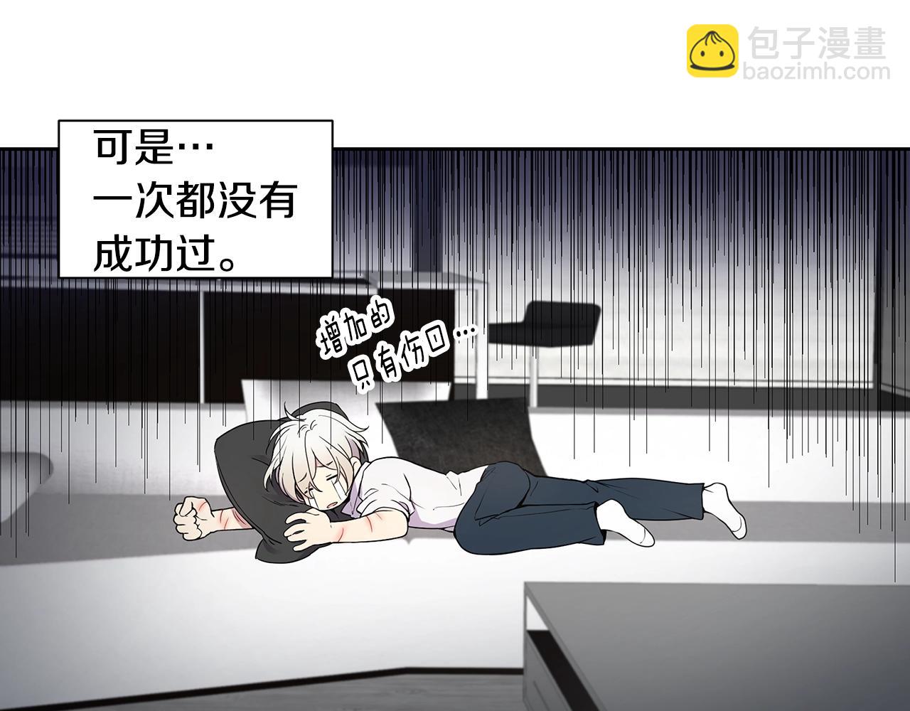 第9话 主动撩拨62