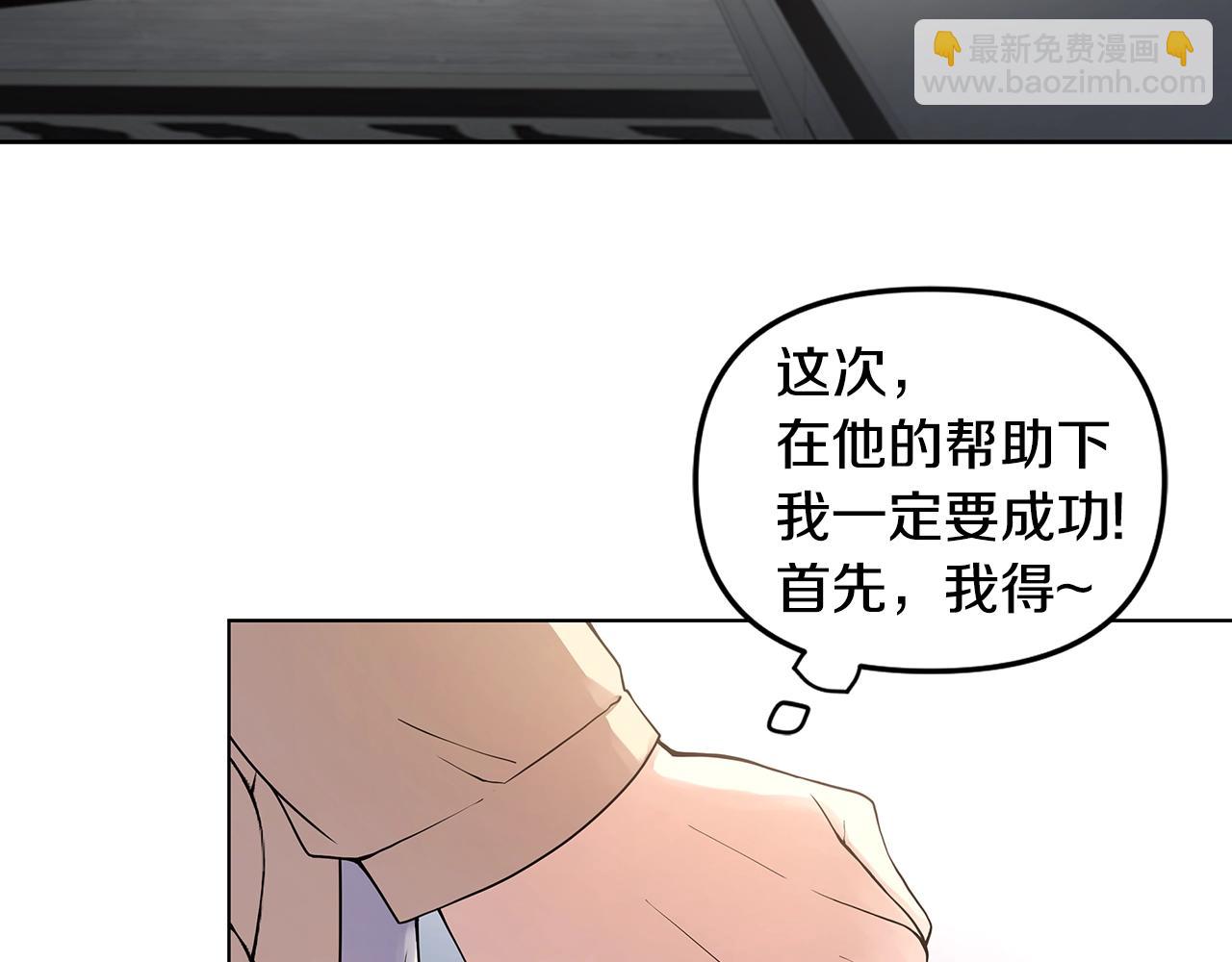 第9话 主动撩拨63