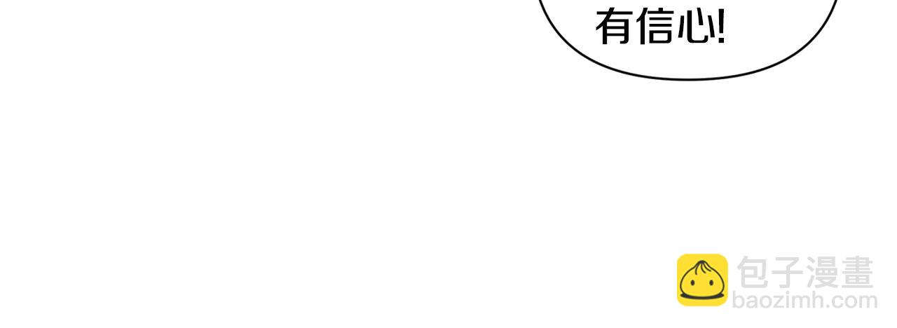 第9话 主动撩拨66