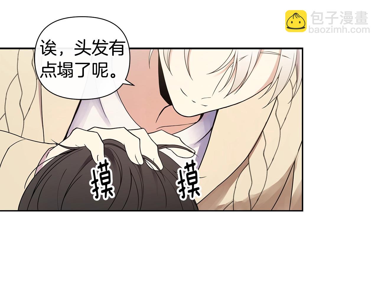 第9话 主动撩拨67