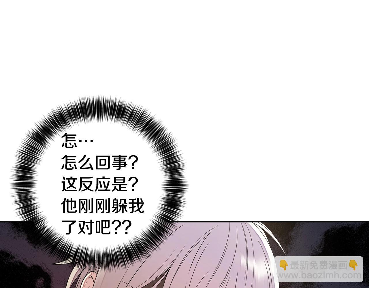 第9话 主动撩拨69